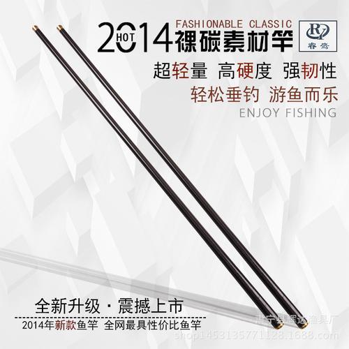 沧州鱼竿哪个牌子性价比高