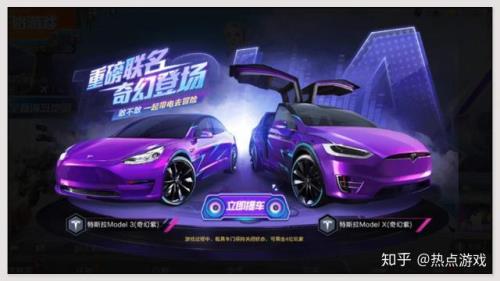 和平精英抽奖车什么时候换一次