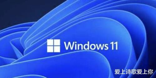 windows11一直重启
