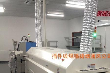 双轨回流焊整线方案