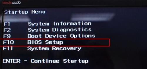 hp 480g7 怎么进入bios设置