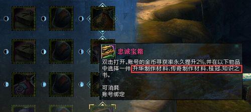 终极宝箱什么时候结束
