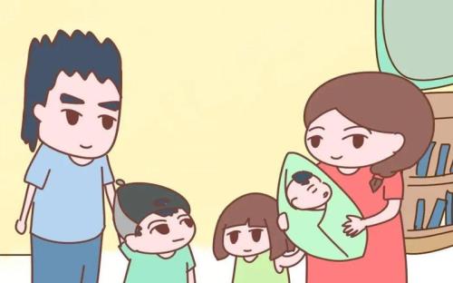 三胎奖励有什么条件