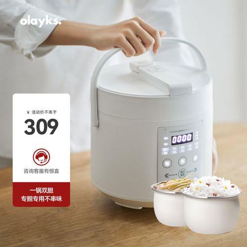 olayks小电锅自动跟智能区别