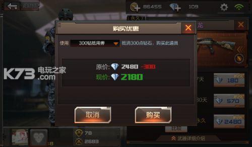 cf怎么看最近一起玩的好友