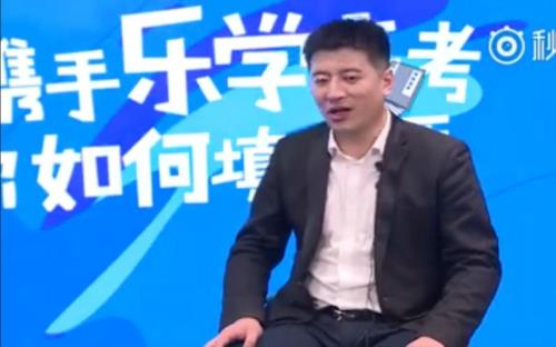 张雪峰直播哪里看