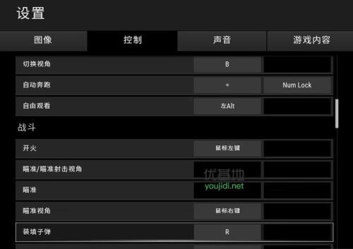绝地求生启动很慢怎么回事