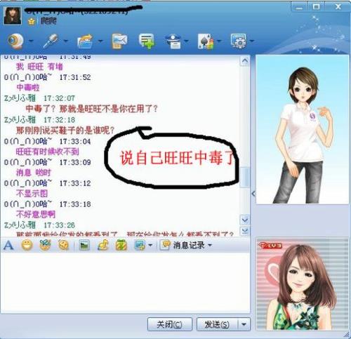 有人问你聊颜色吗是什么意思