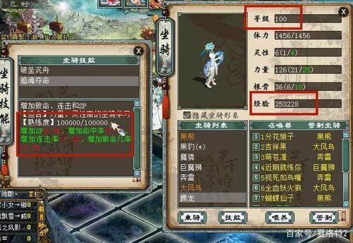 大话西游2中那个灵宝怎么获得