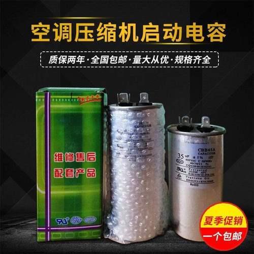24v电空调压缩机三根线怎么接