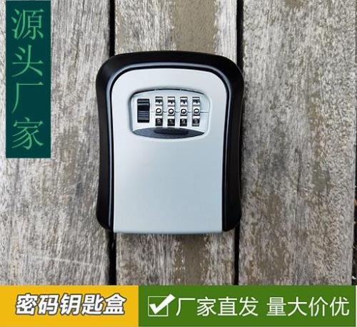 装修钥匙盒怎么改密码