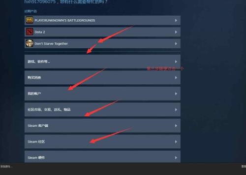 steam交易时间是下午几点