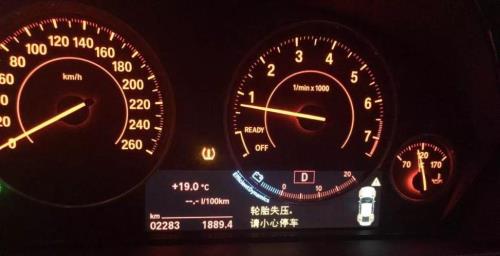 宝马530发动机故障灯亮是什么原因