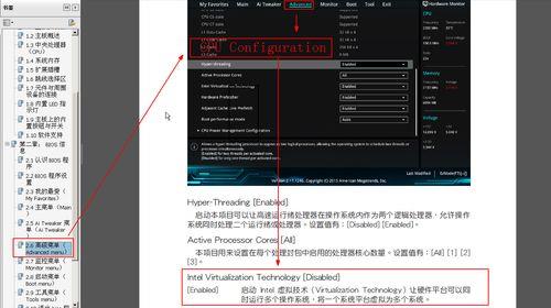 asus怎么进入bios