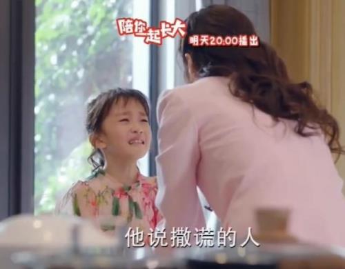 顾林新月的妈妈扮演者