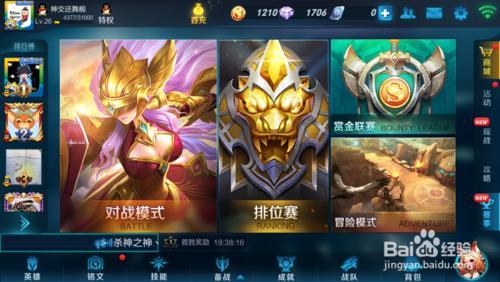 王者新区怎么一分钟攒18888金币