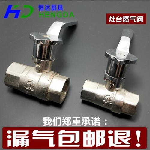 燃气阀哪个牌子好