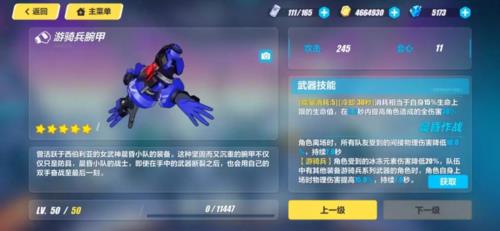 崩坏三舰船的名字叫什么