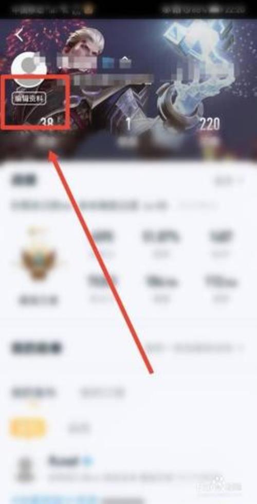 群头像怎么换