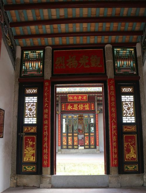 入祠堂什么意思