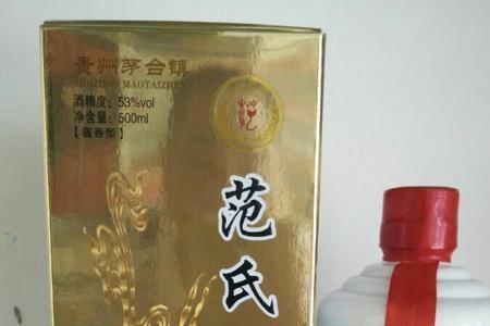 贵州范姓起源