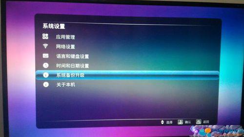 海尔统帅显示出现end咋回事