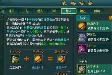扫荡可以换成哪个词