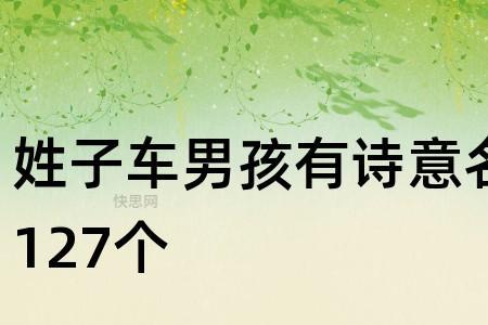 宇承名字寓意