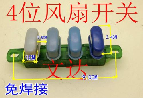 落地扇不要档位直接接线可以吗