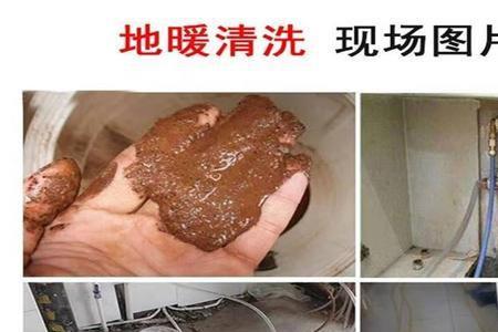 地暖堵塞最快的解决方法