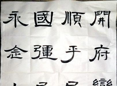 丙申冬月是什么意思