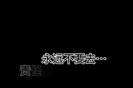 无缘无故的无的意思是什么
