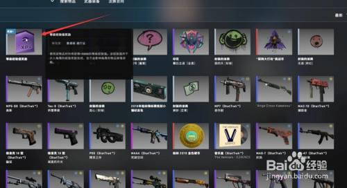 csgo监管一局多少经验