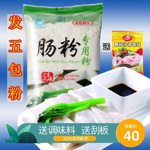 白鲨专用粉怎么调浆