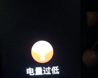 苹果手机电越充越少重启就好了