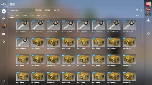 csgo箱子只能买吗