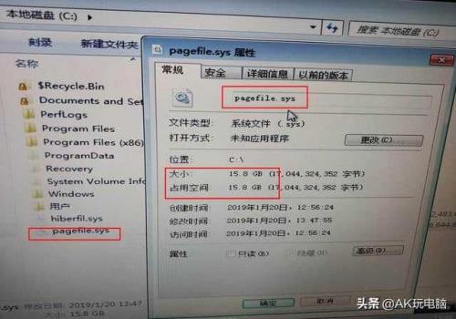 为什么新电脑c盘直接占用了70多g