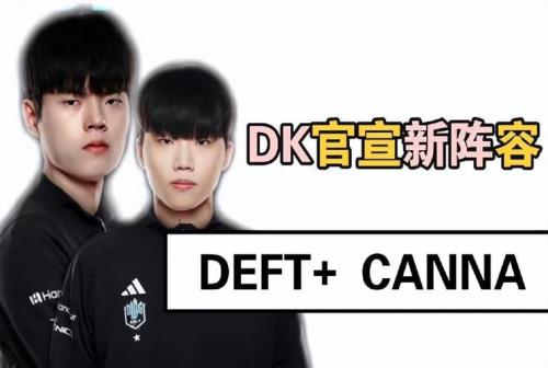kt和t1是一个战队吗
