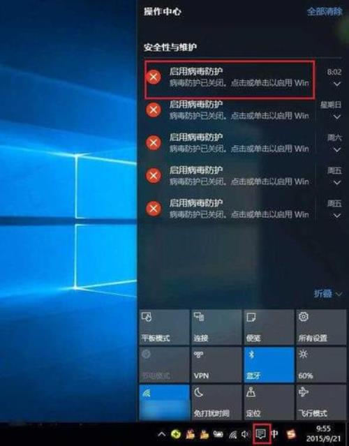 windows10专业版怎么设置自动息屏