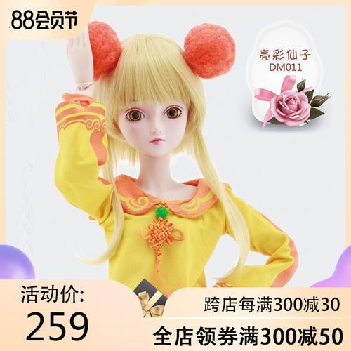 叶罗丽仙子为什么是玩偶
