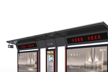 招呼站和公交站区别