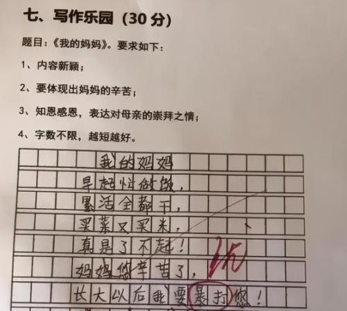 依旧造句