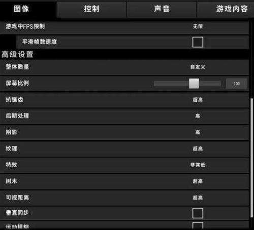 绝地求生玩一会就闪退没有提示