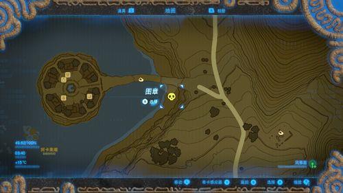 switch塞尔达地图标记看不见