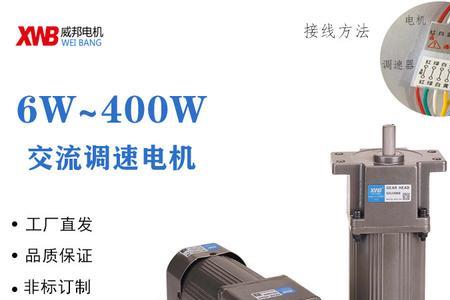 电机上的GN什么意思