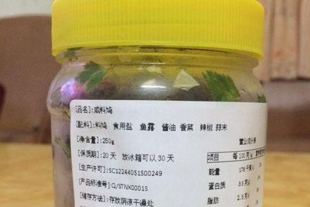 海鲜生腌料配方