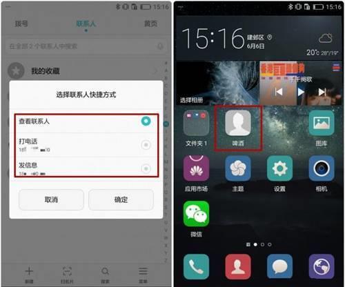 华为手机图片怎么提取颜色
