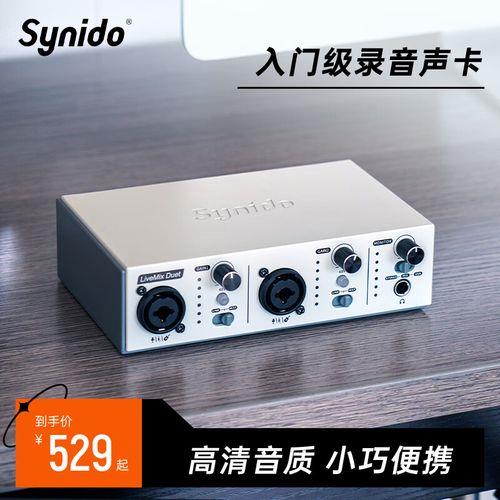 水果编曲必须要有声卡吗