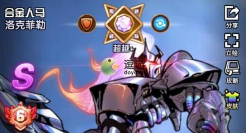 圣魂纷争满级其他英雄怎么升级