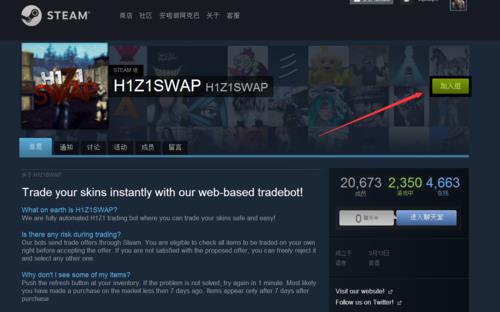 steam官网入口如何进入